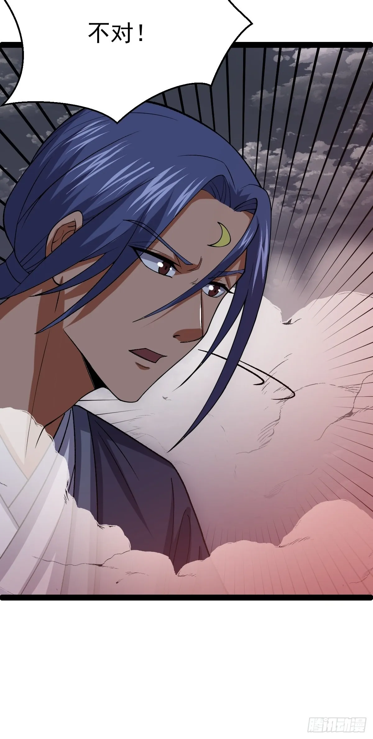 第53话 包拯赶到？！ 第25页