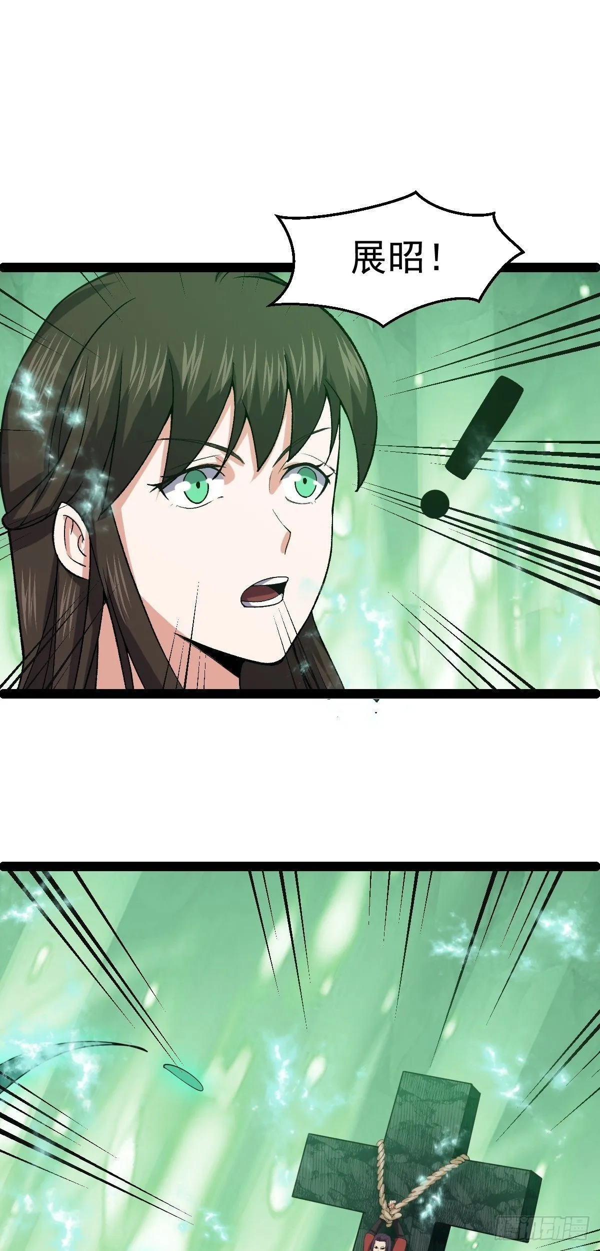 第53话 包拯赶到？！ 第38页