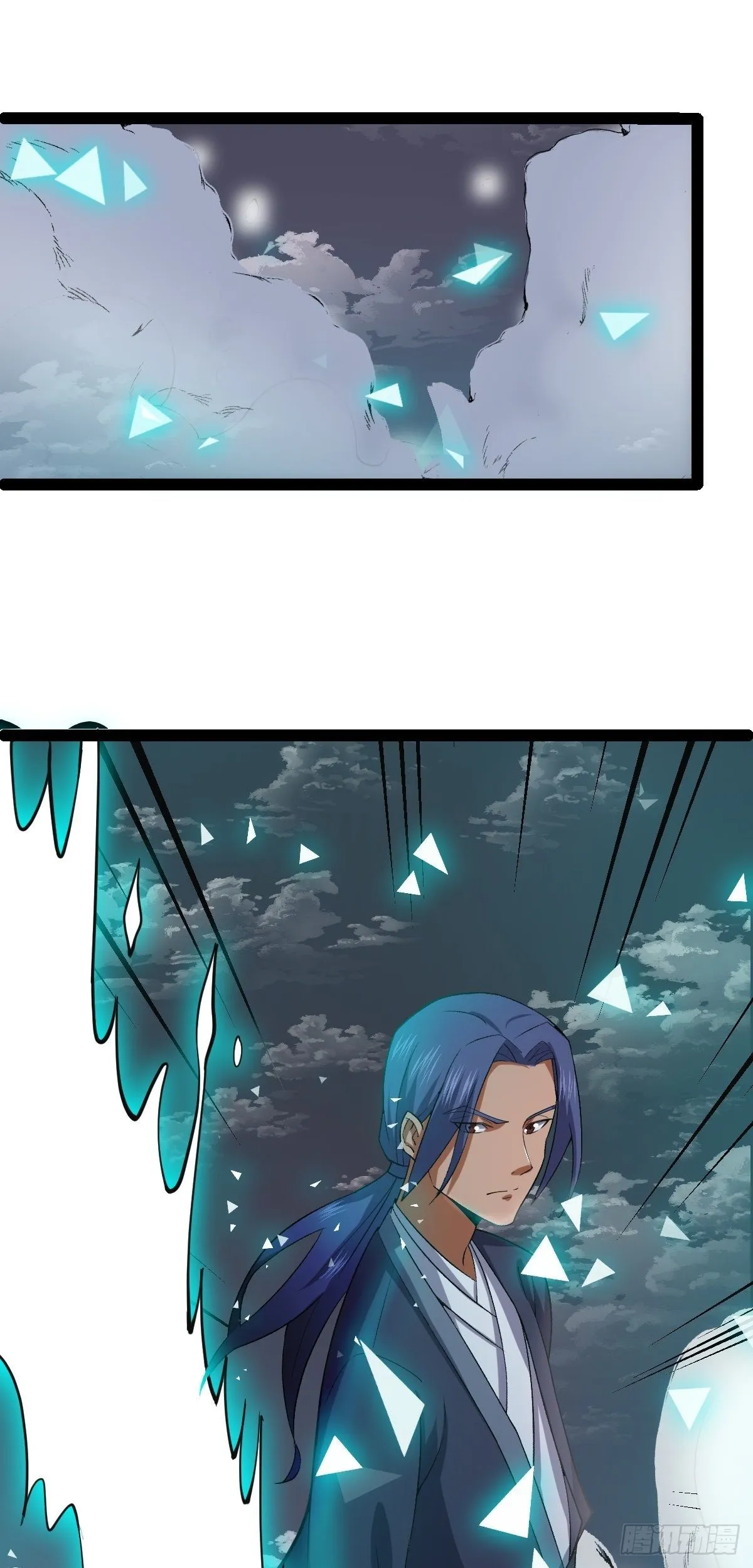 第53话 包拯赶到？！ 第42页