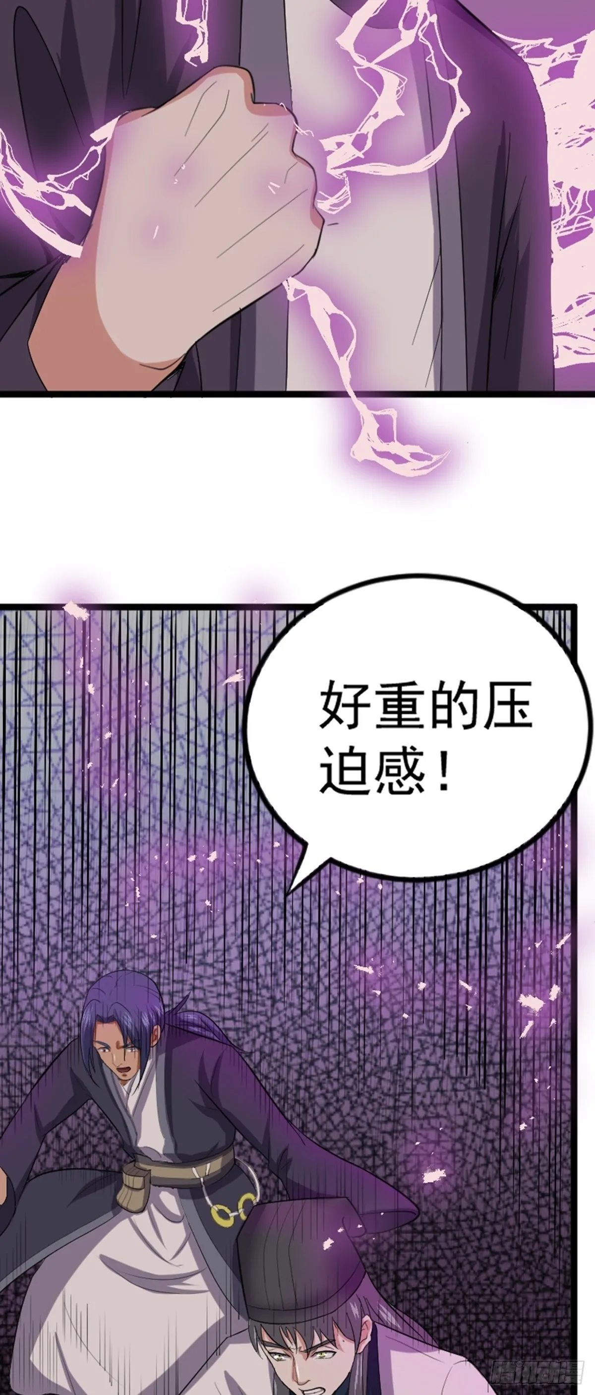 第60话 最终决战？ 第4页