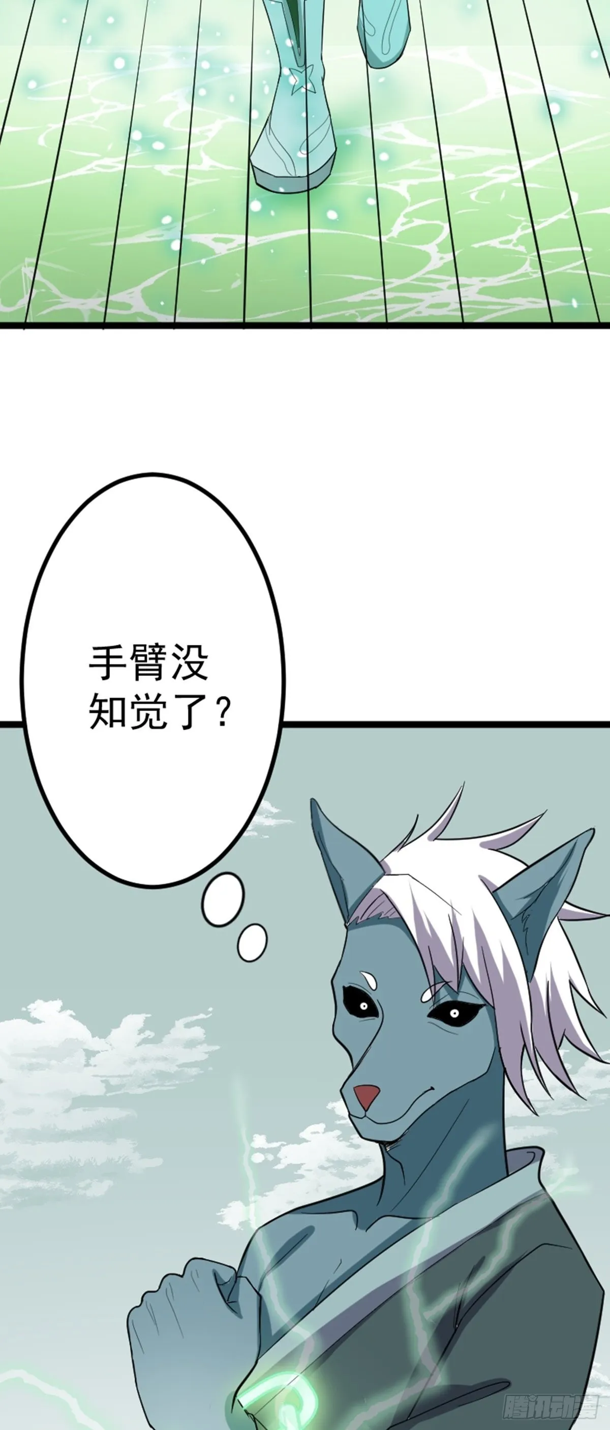 第60话 最终决战？ 第36页