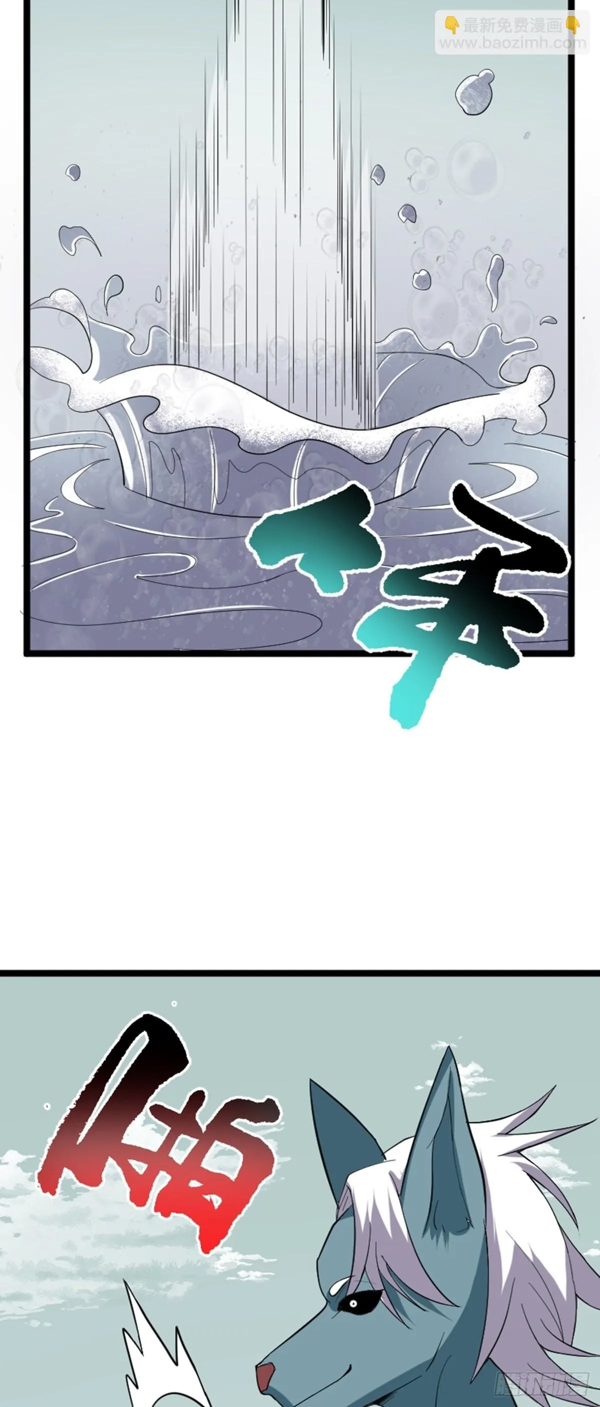 第60话 最终决战？ 第38页