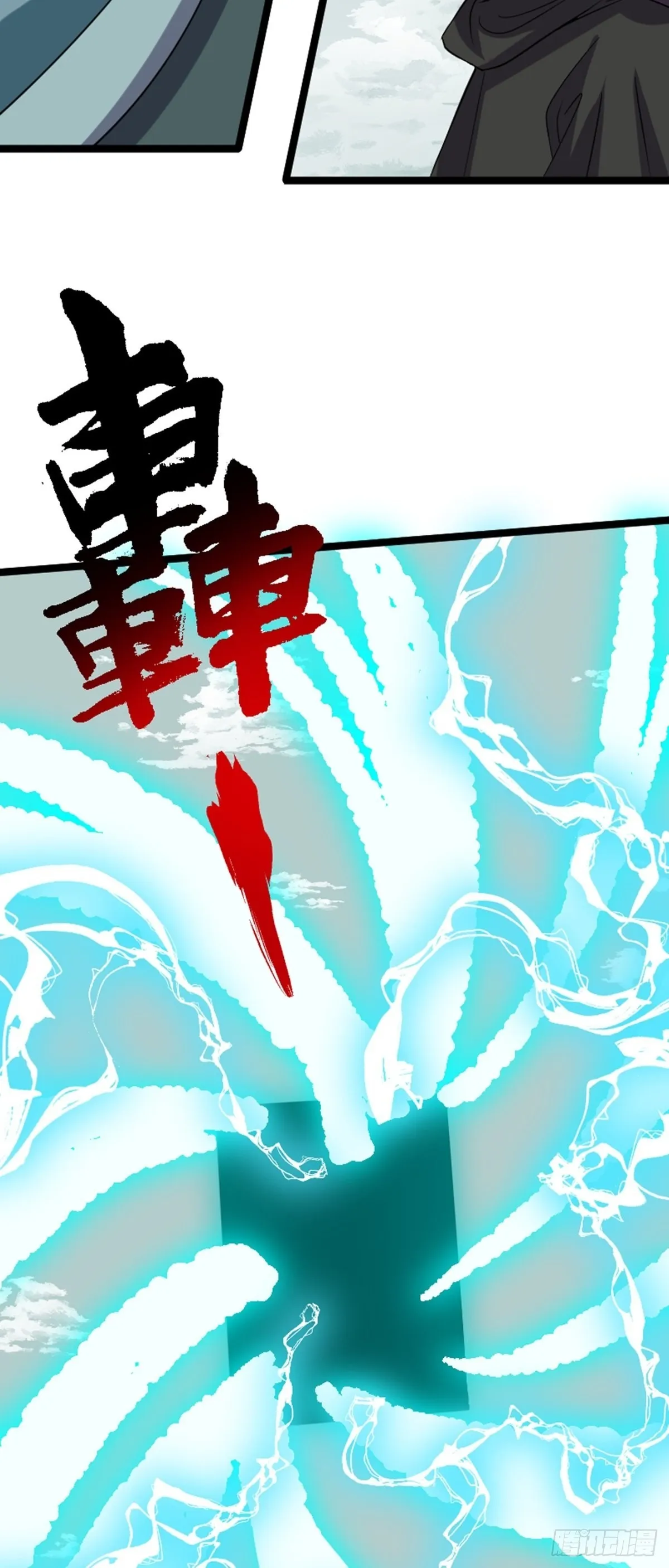 第60话 最终决战？ 第48页