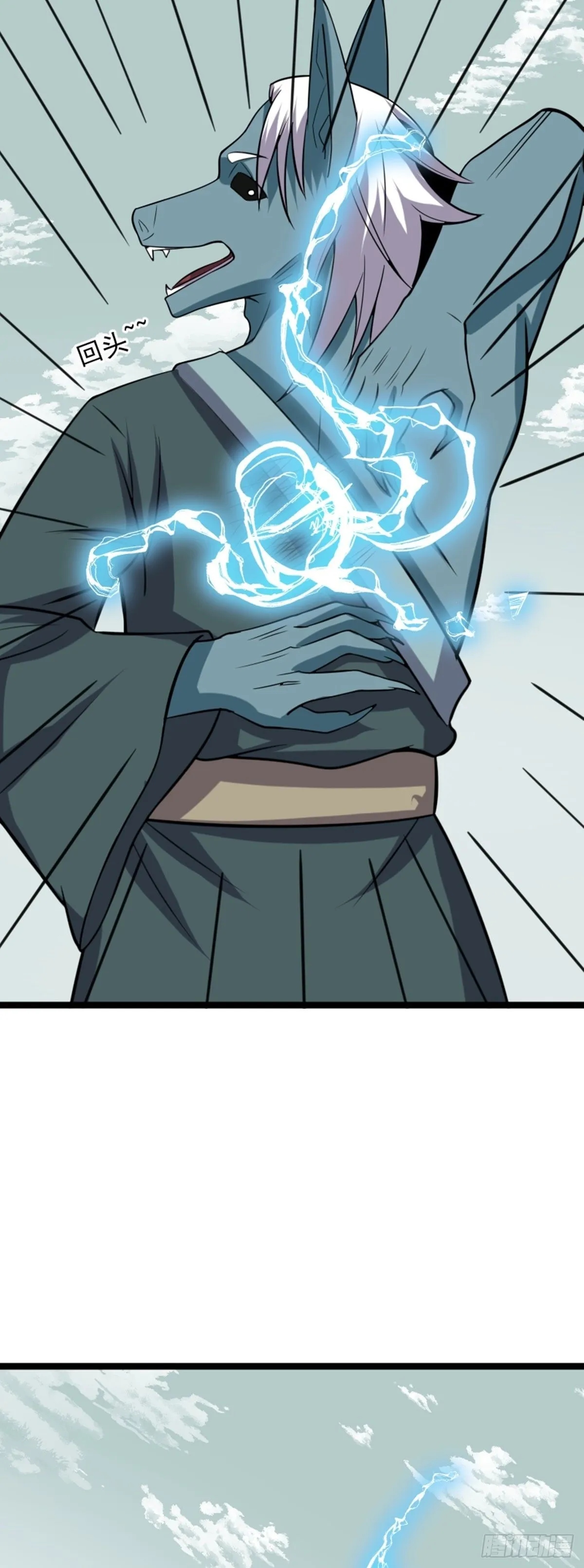 第60话 最终决战？ 第52页