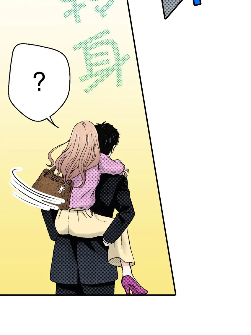 3 第3话 第31页