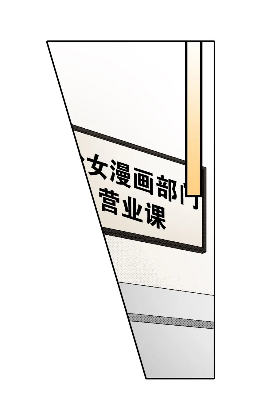 2 第2话 第25页
