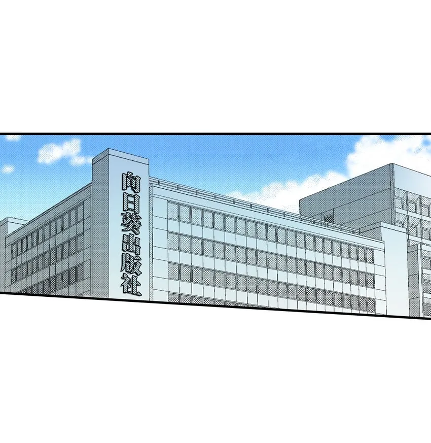 1 第1话 第2页