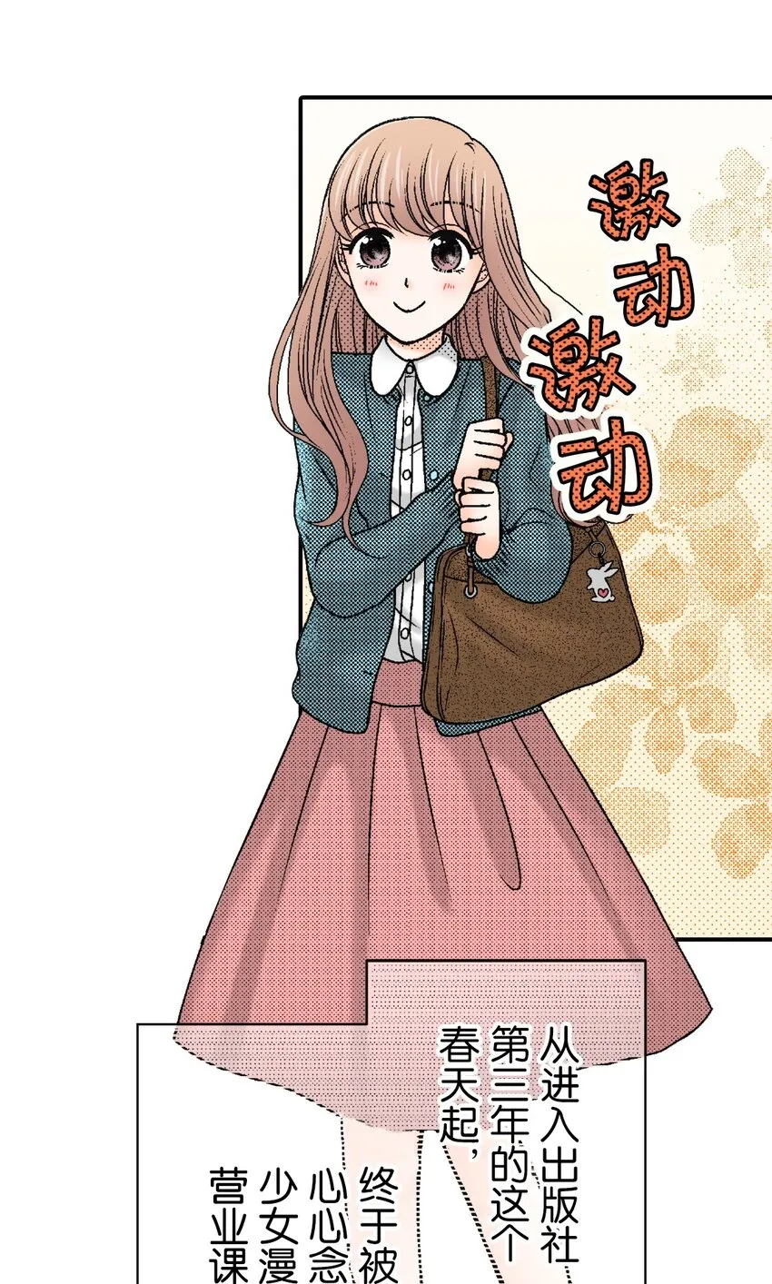 1 第1话 第4页