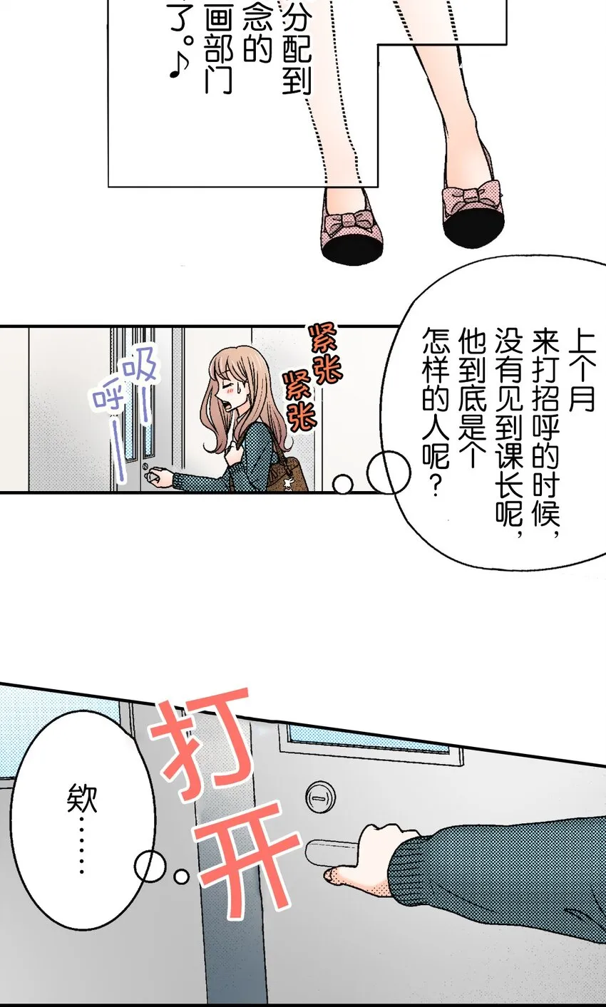 1 第1话 第5页