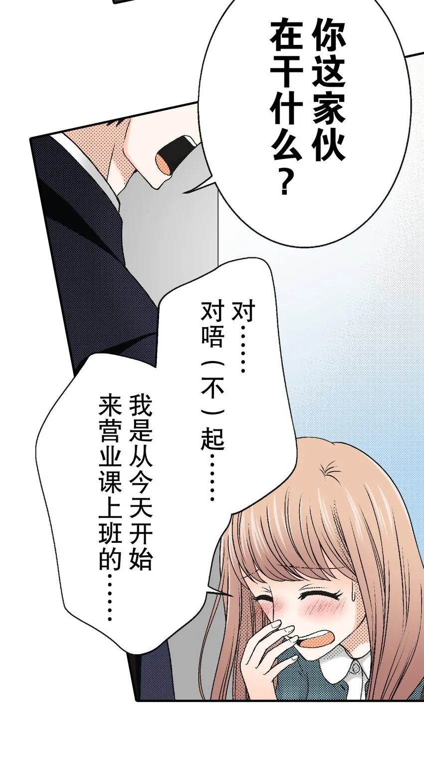 1 第1话 第7页