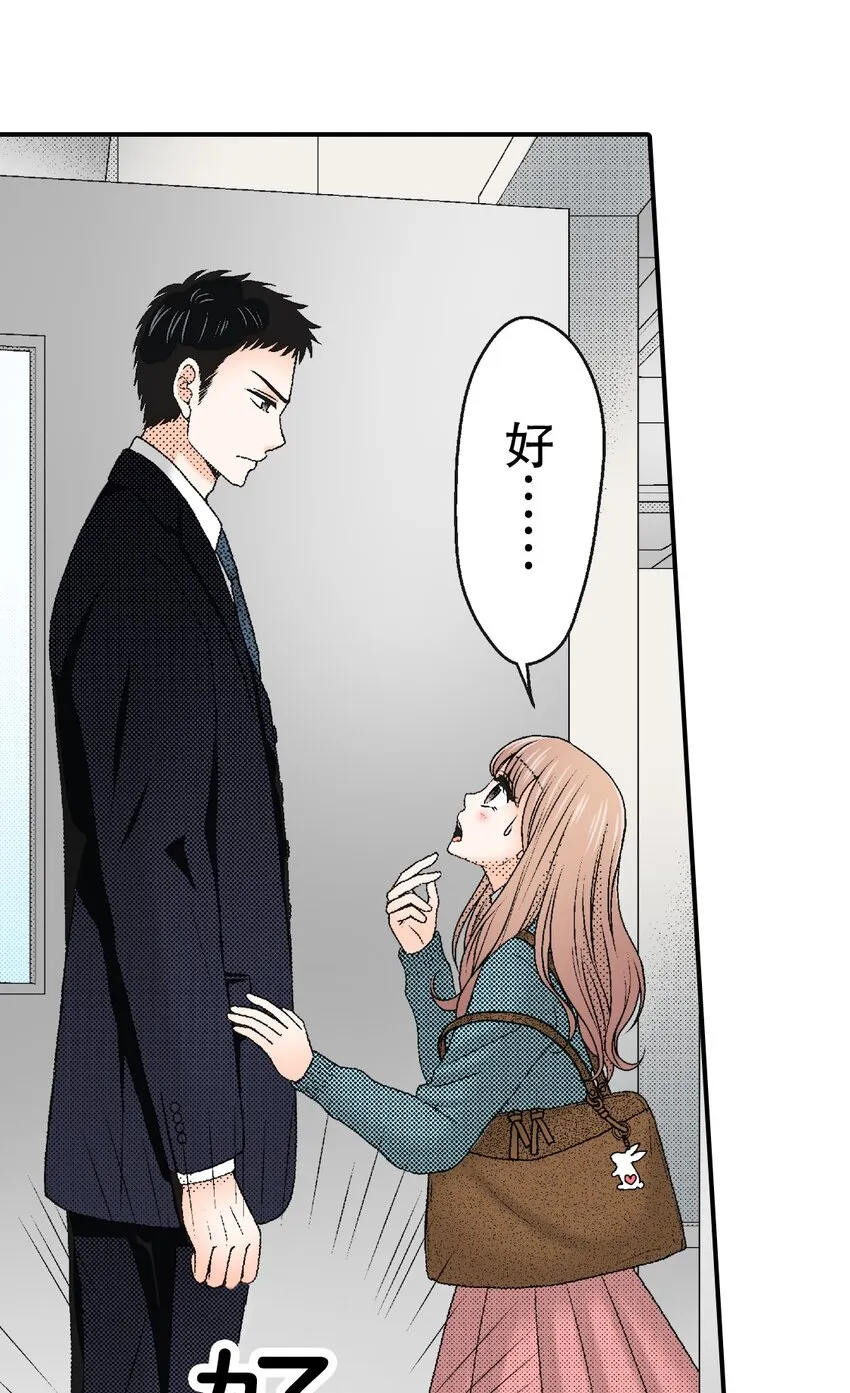 1 第1话 第8页