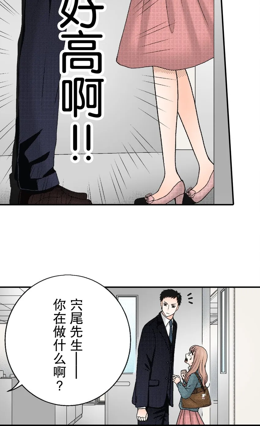 1 第1话 第9页