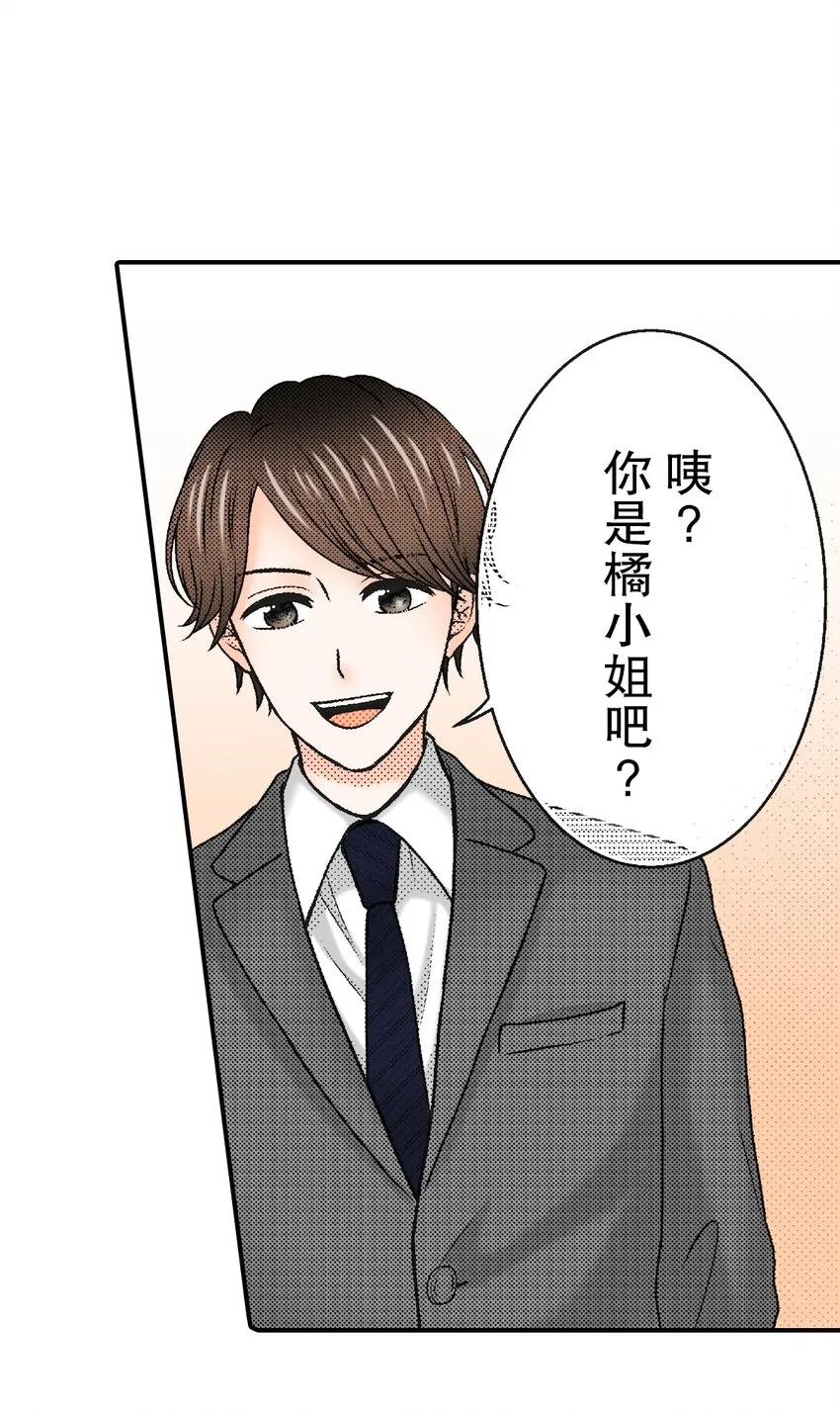 1 第1话 第10页
