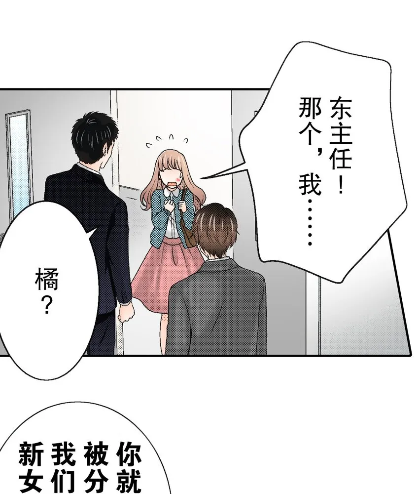 1 第1话 第11页