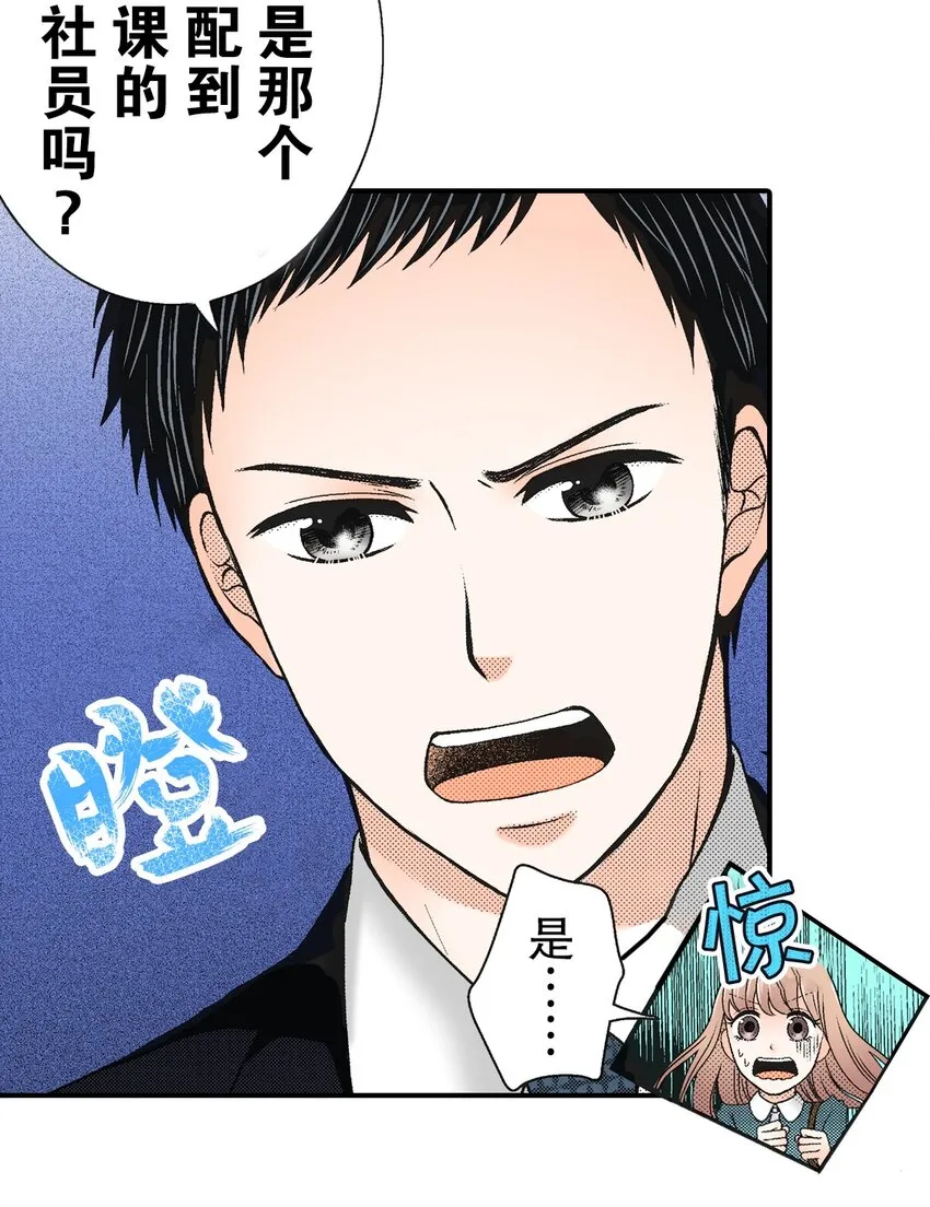 1 第1话 第12页