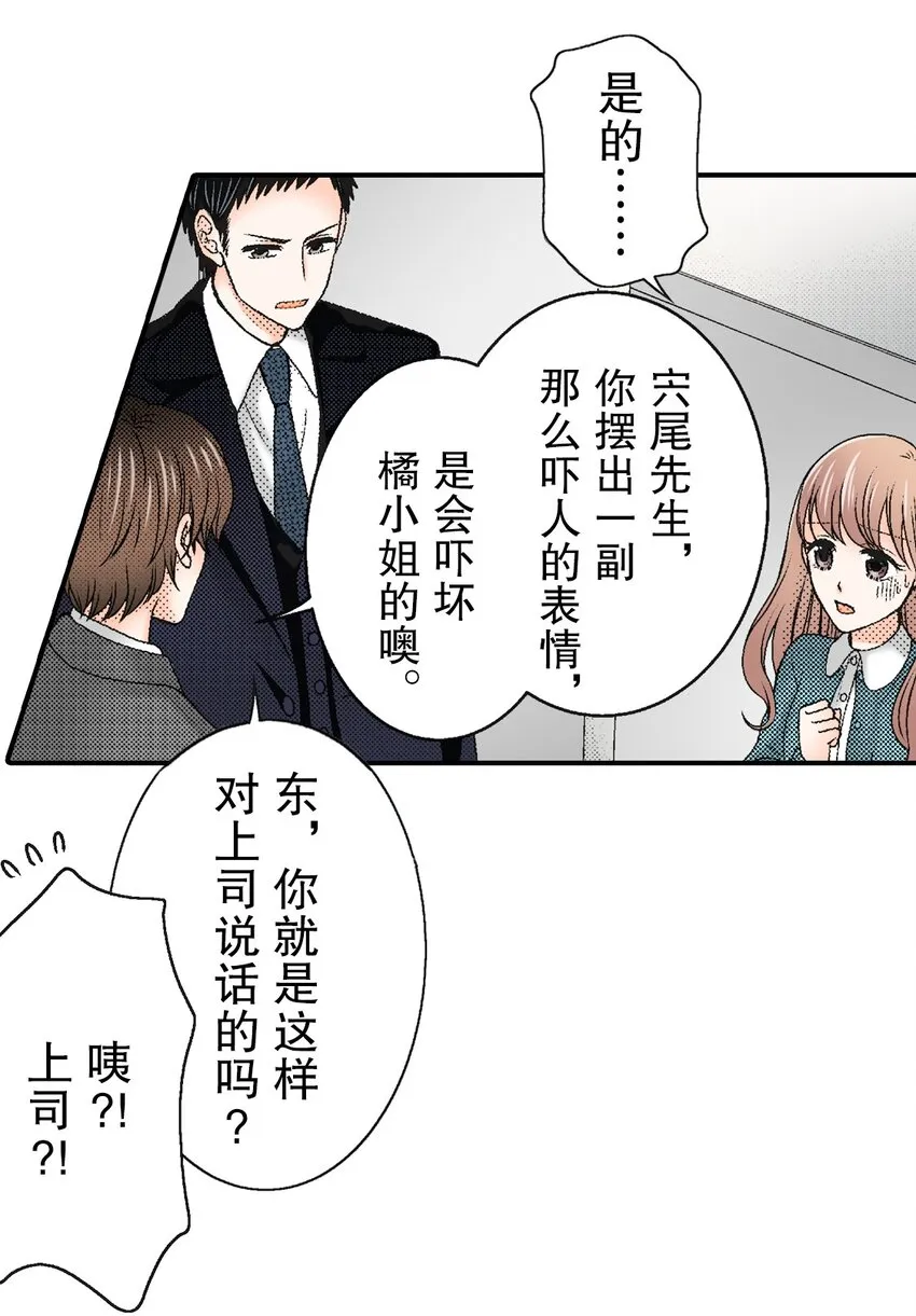 1 第1话 第13页