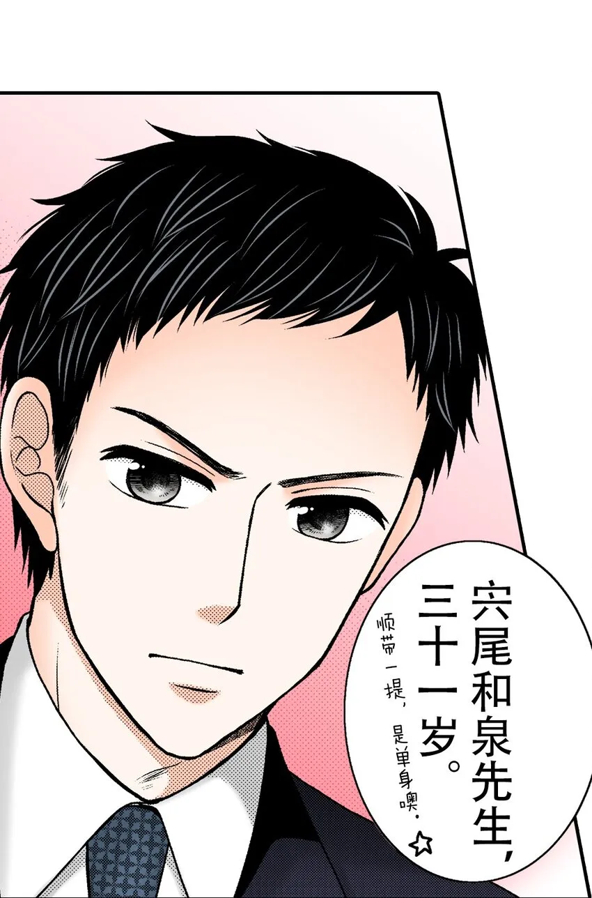 1 第1话 第15页