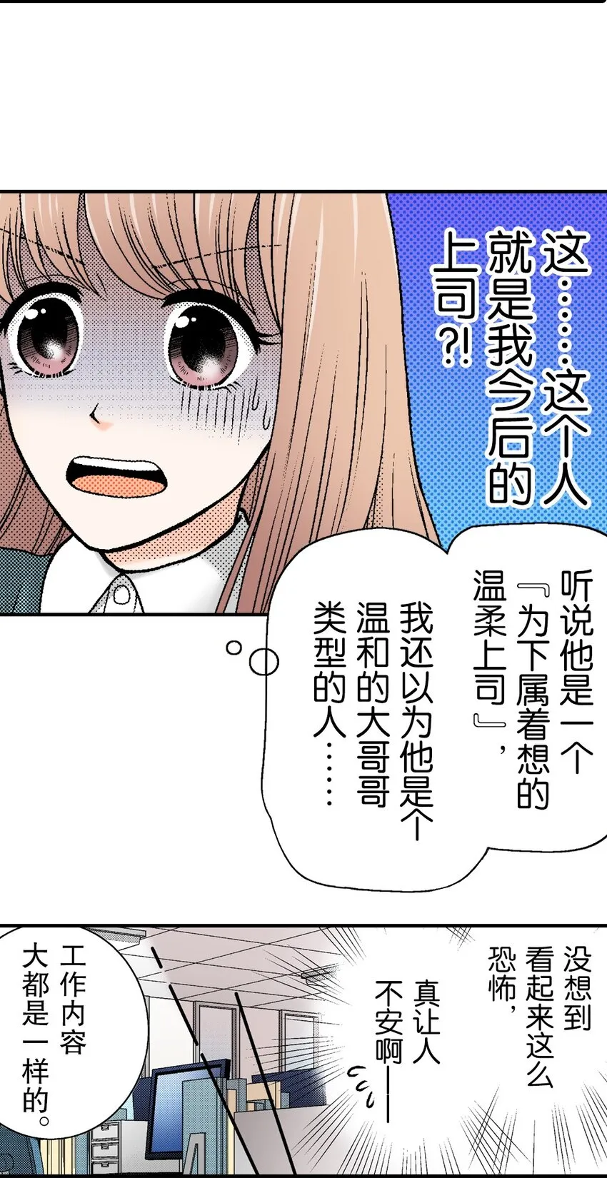 1 第1话 第16页