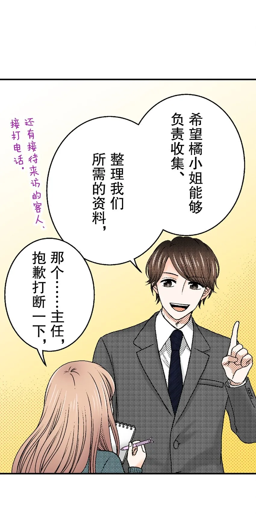 1 第1话 第17页