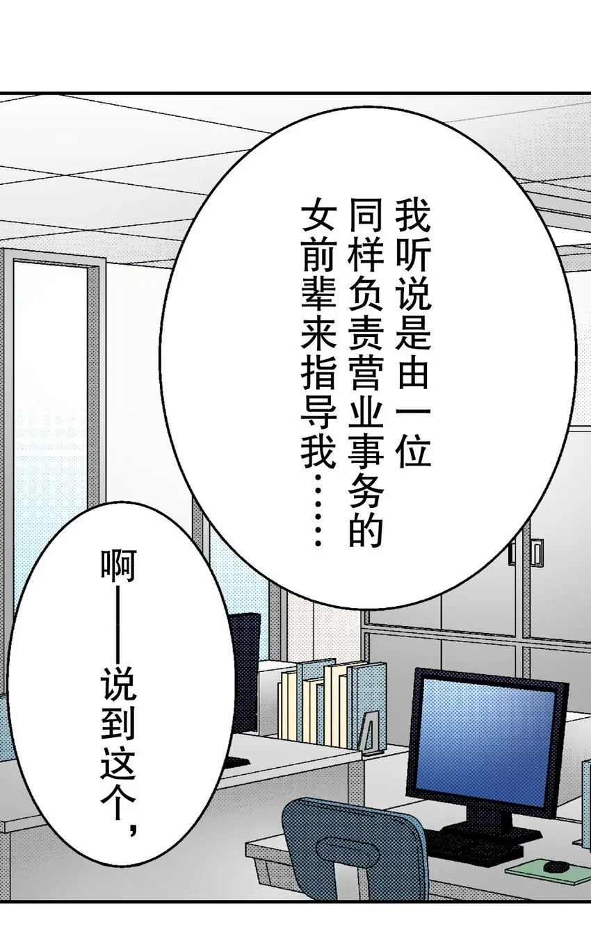 1 第1话 第18页