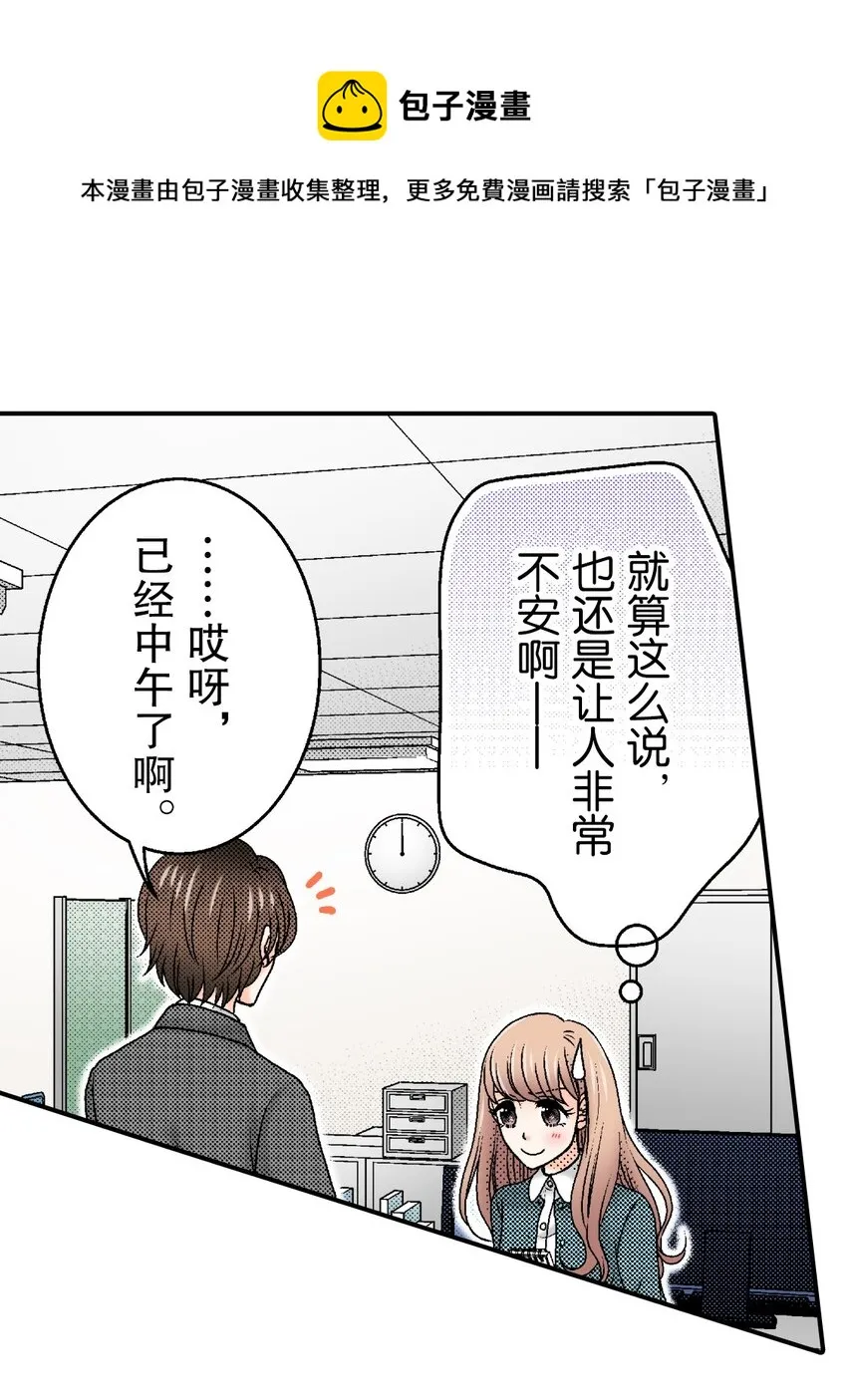 1 第1话 第21页