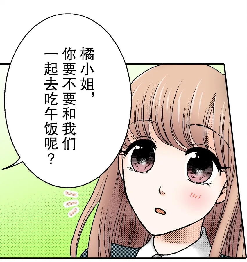 1 第1话 第22页