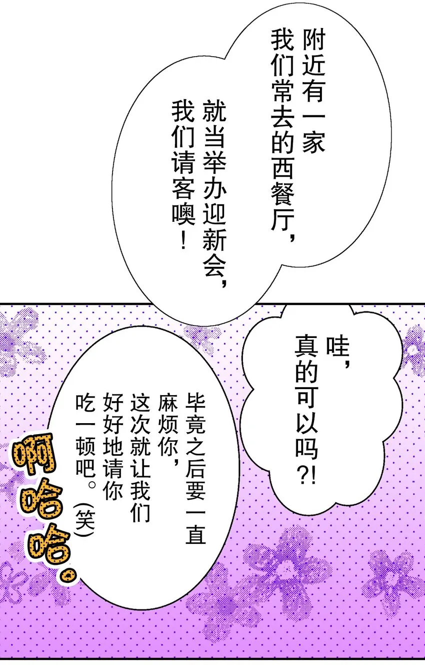 1 第1话 第23页
