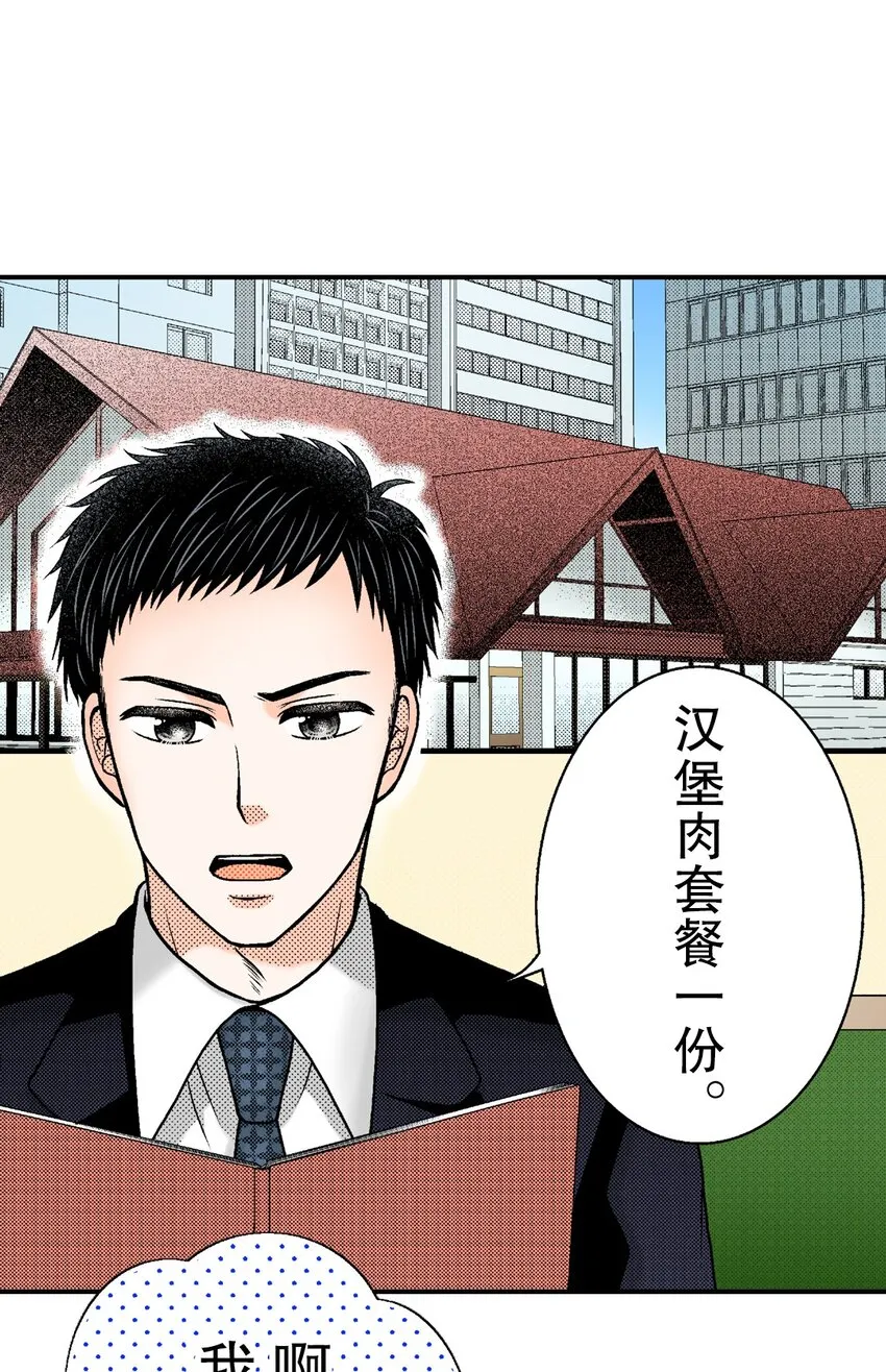 1 第1话 第24页