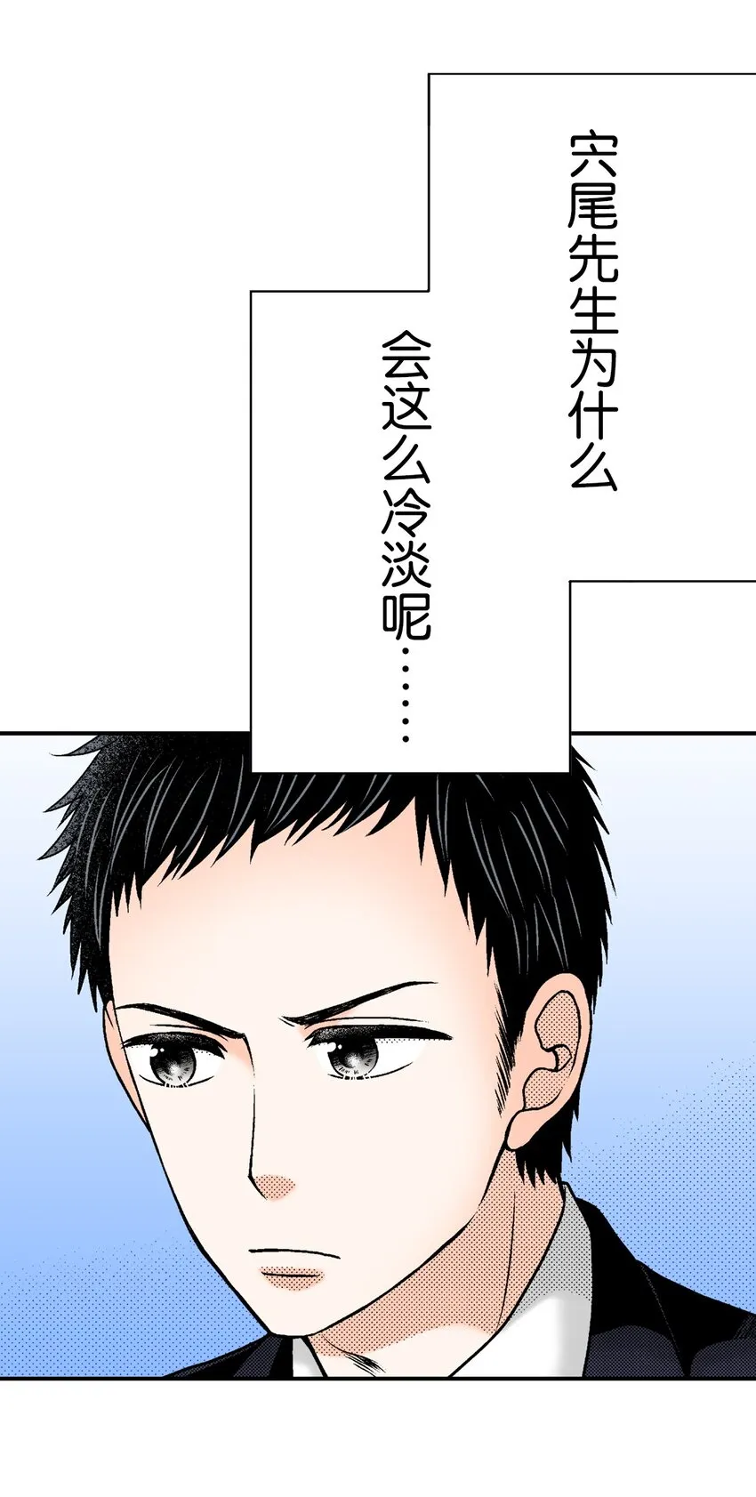 1 第1话 第27页
