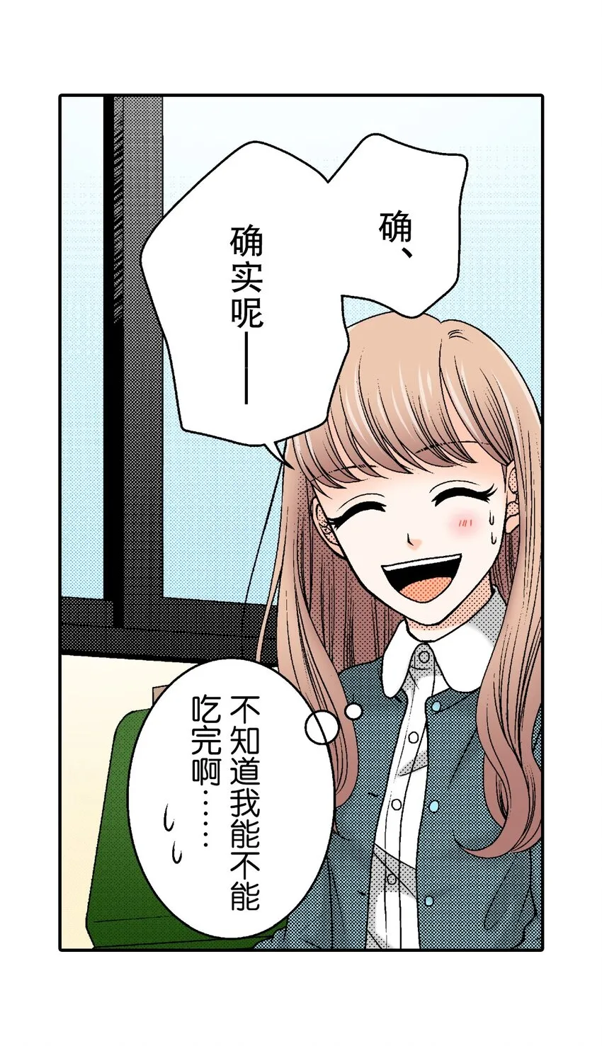 1 第1话 第33页