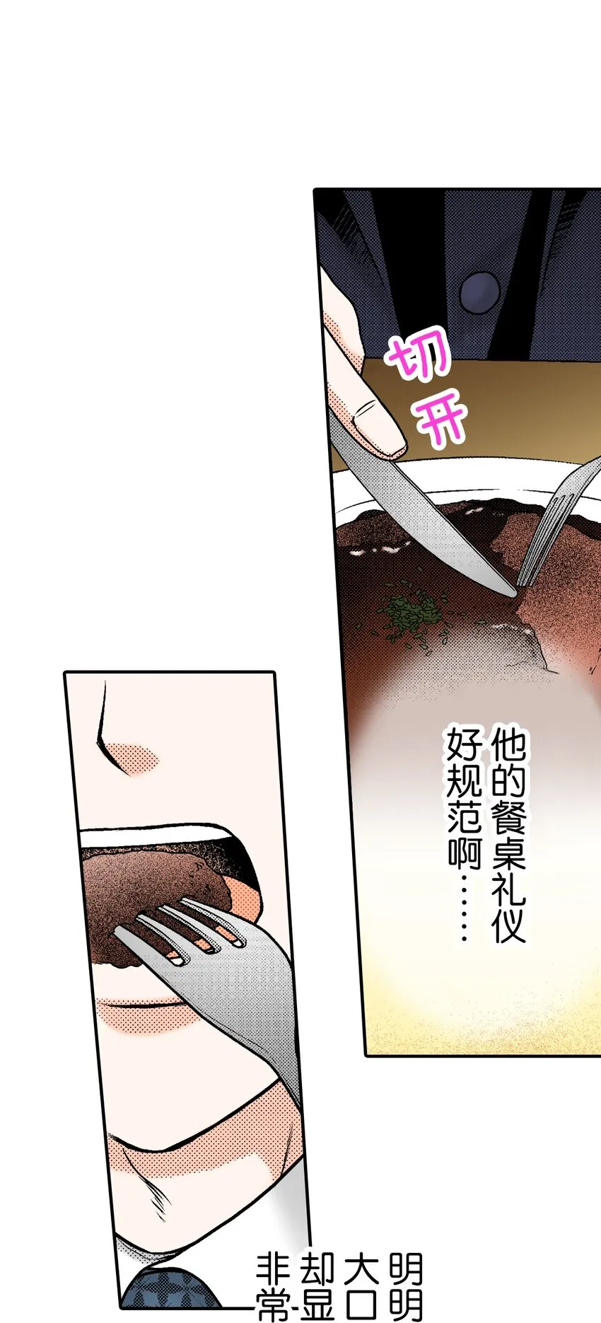 1 第1话 第35页