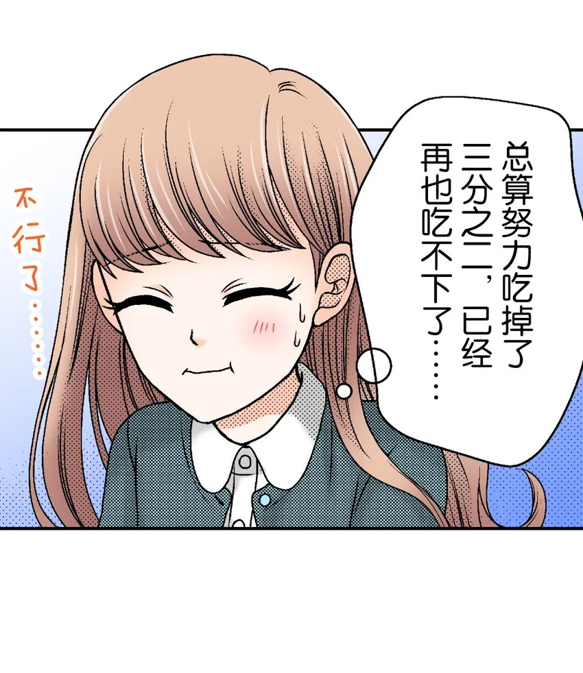 1 第1话 第40页
