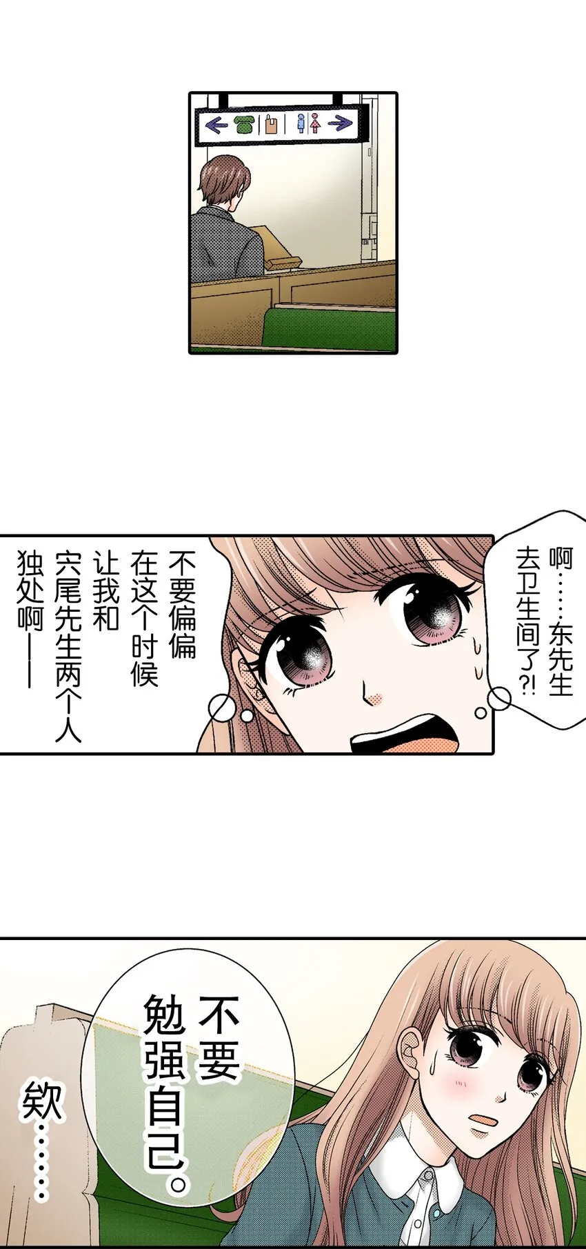 1 第1话 第42页