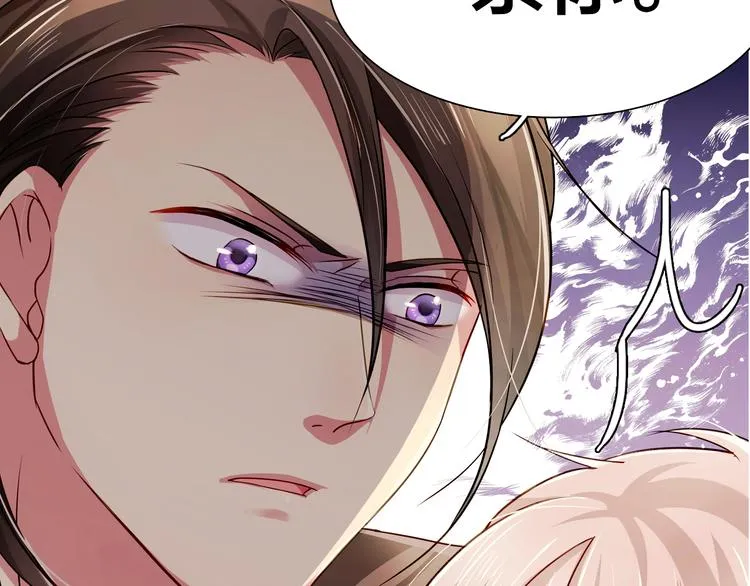 第16话 给你一个爱的抱抱！ 第7页