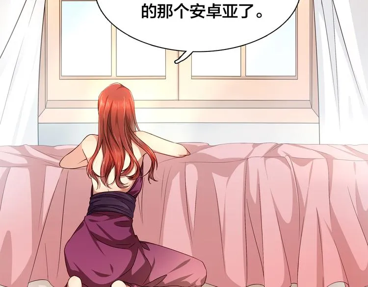 第16话 给你一个爱的抱抱！ 第64页