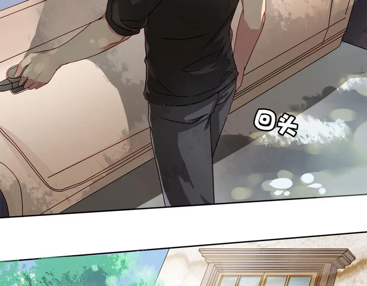 第16话 给你一个爱的抱抱！ 第80页