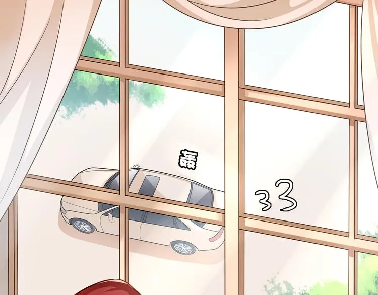 第16话 给你一个爱的抱抱！ 第84页