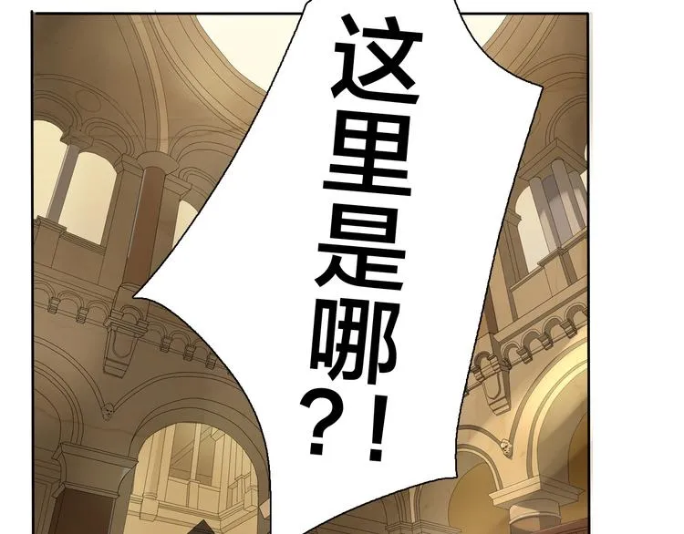 第13话 未婚妻出场了··· 第74页