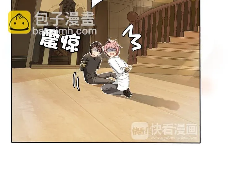 第13话 未婚妻出场了··· 第75页