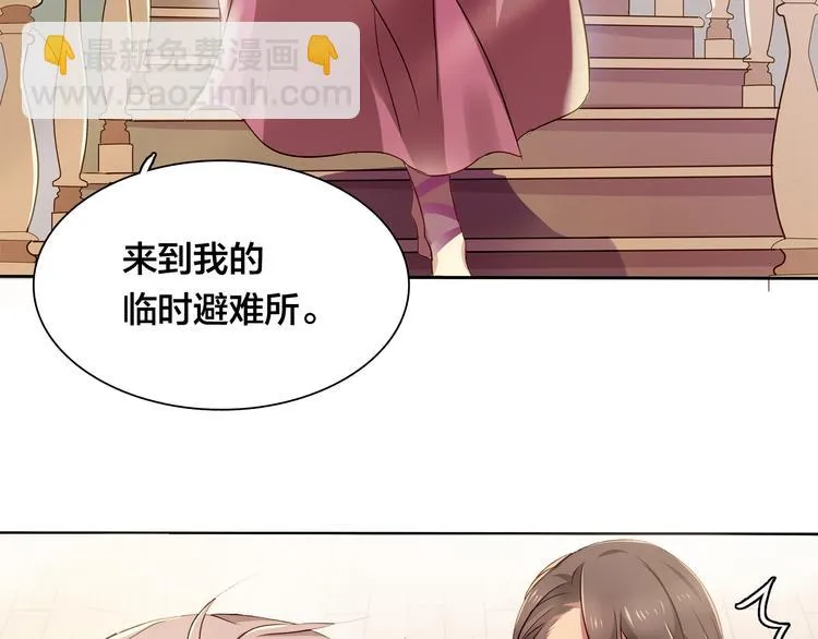 第13话 未婚妻出场了··· 第78页