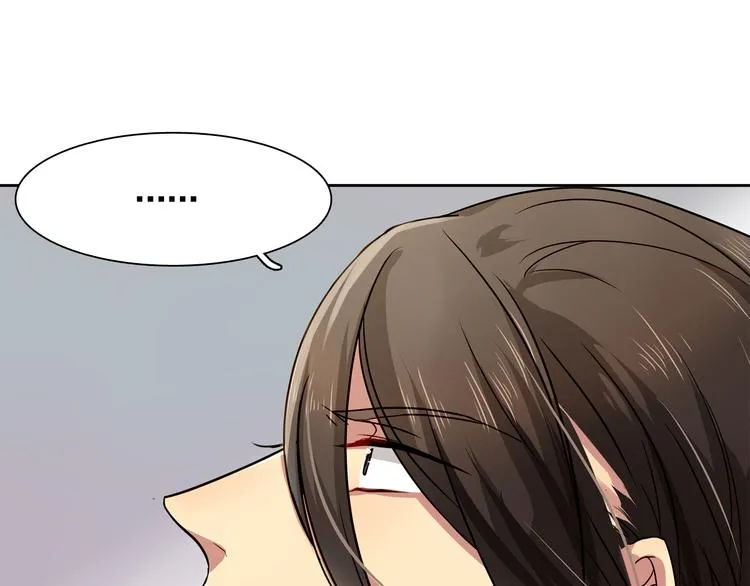 第13话 未婚妻出场了··· 第80页