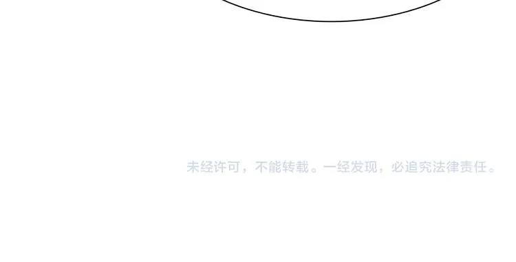 第13话 未婚妻出场了··· 第85页