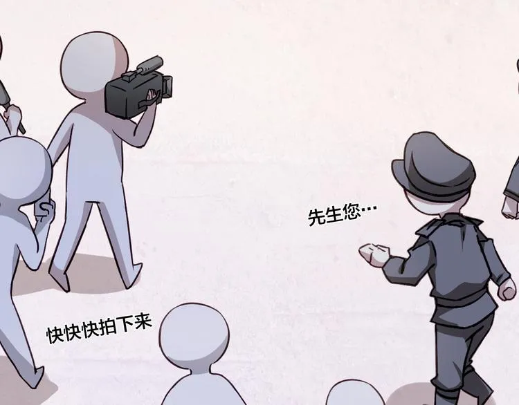 第11话 妈咪我不是你炫耀的棋子！ 第50页