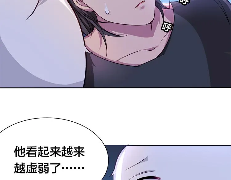 第10话 亡命天涯？？ 第7页