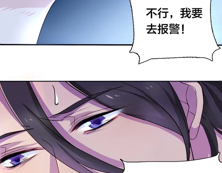 第10话 亡命天涯？？ 第11页