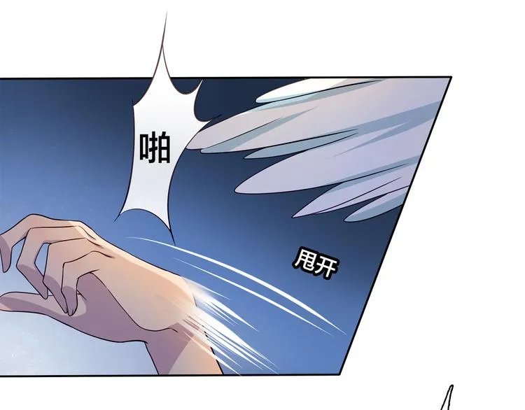 第10话 亡命天涯？？ 第15页