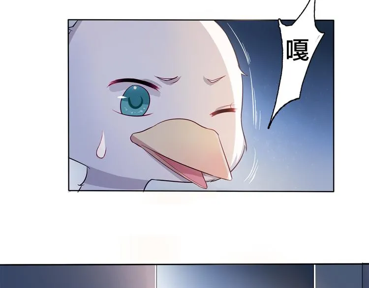 第10话 亡命天涯？？ 第16页