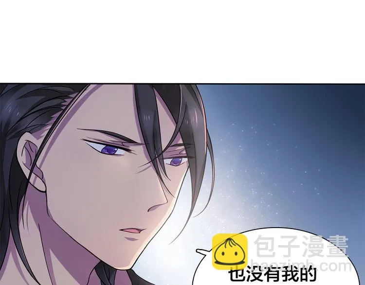 第10话 亡命天涯？？ 第20页