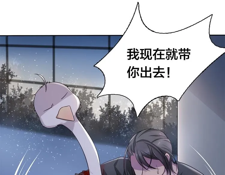 第10话 亡命天涯？？ 第26页