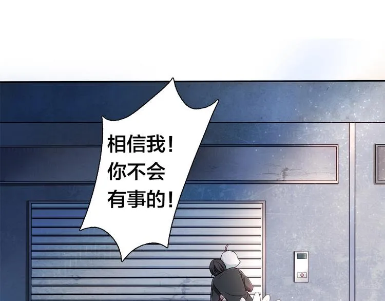 第10话 亡命天涯？？ 第28页